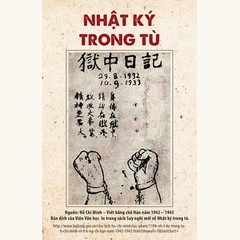 Bìa Nhật ký trong tù